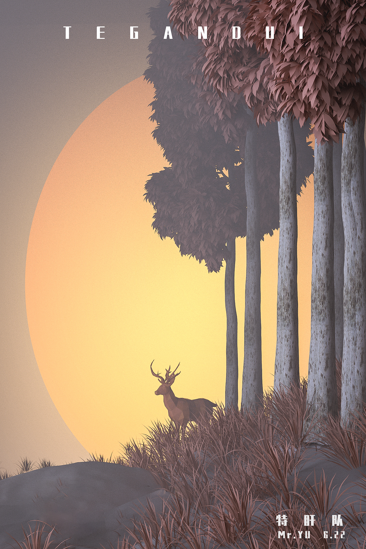 C4D-6月近些练习的作品集及大广赛【娃哈哈】作品（图ZMTY0NzUzNjky） - 其他三维 - 站酷设计师BigBear_YU原创素材 - 站酷ZCOOL