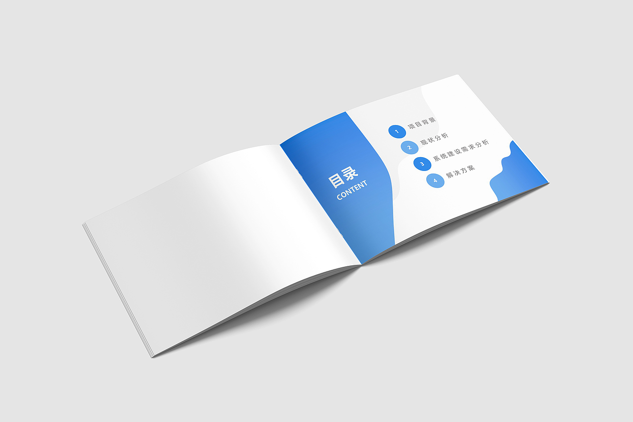 智慧城市智慧环保项目宣传手册