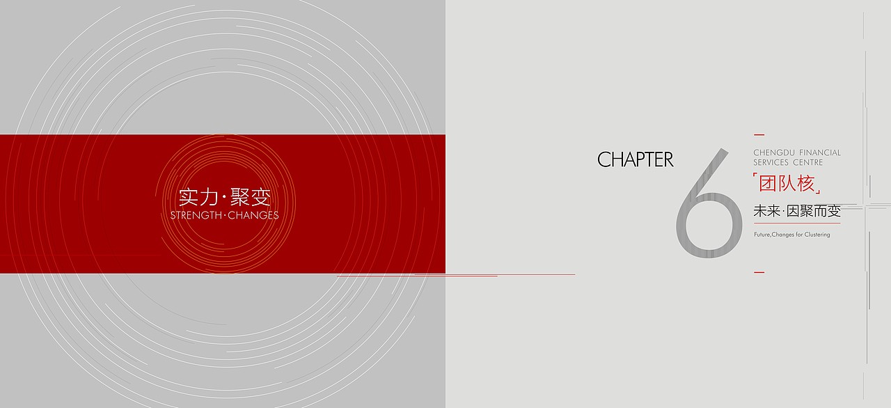 楼书一本（图ZMzQ2MTE2ODg=） - 书籍/画册 - 站酷设计师不是两只猪原创素材 - 站酷ZCOOL