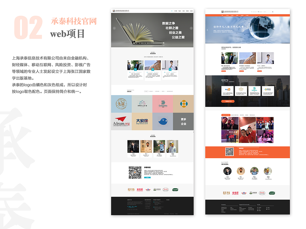 个人作品集（图ZNzk0MjcwODA=） - APP界面 - 站酷设计师kingdom0502原创素材 - 站酷ZCOOL