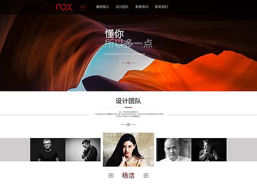 品牌设计公司的企业站