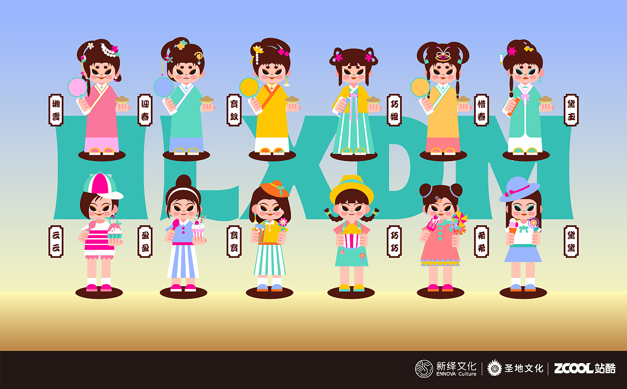 红楼现代梦（图ZMzA2NzU4OTky） - 商业插画 - 站酷设计师云起YQ原创素材 - 站酷ZCOOL