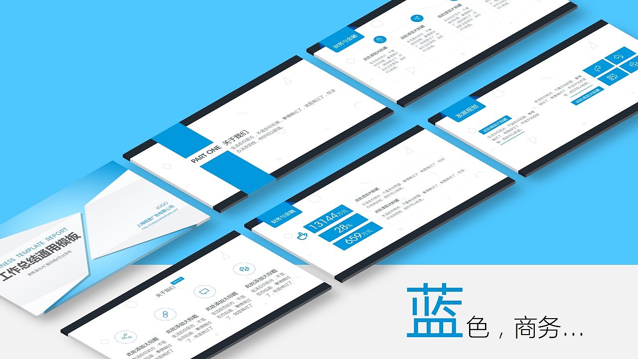 折纸风PPT（图ZNTAxODE3NzY=） - PPT/Keynote - 站酷设计师张啸宁V原创素材 - 站酷ZCOOL