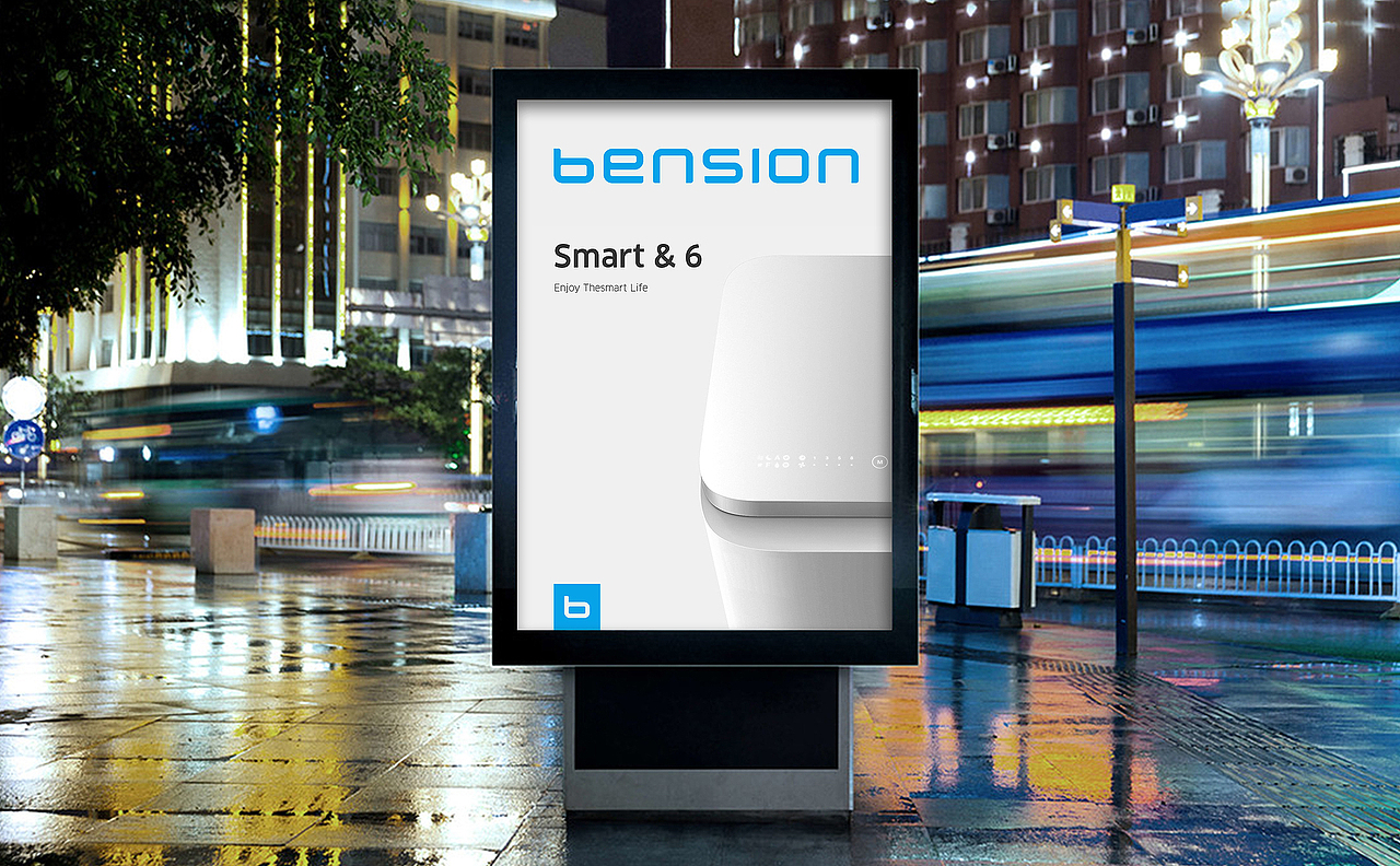 BENSION 智能家居品牌丨ABD 案例（图ZMTIzNTkyMTQ4） - 品牌 - 站酷设计师ABD品牌策略设计原创素材 - 站酷ZCOOL