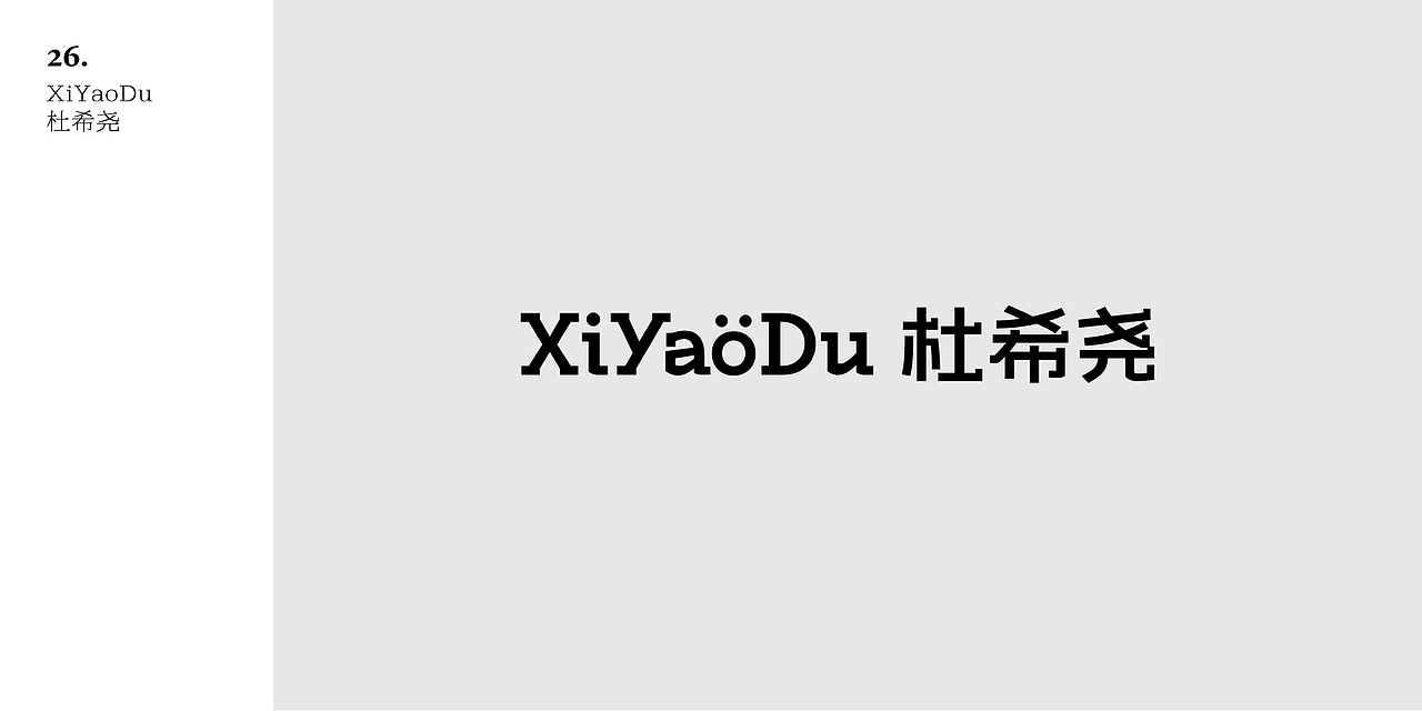 TypeDaily 每日字型 Vol.2（图ZMTM4OTU5MTky） - 字体/字形 - 站酷设计师酸酸SosoShui原创素材 - 站酷ZCOOL