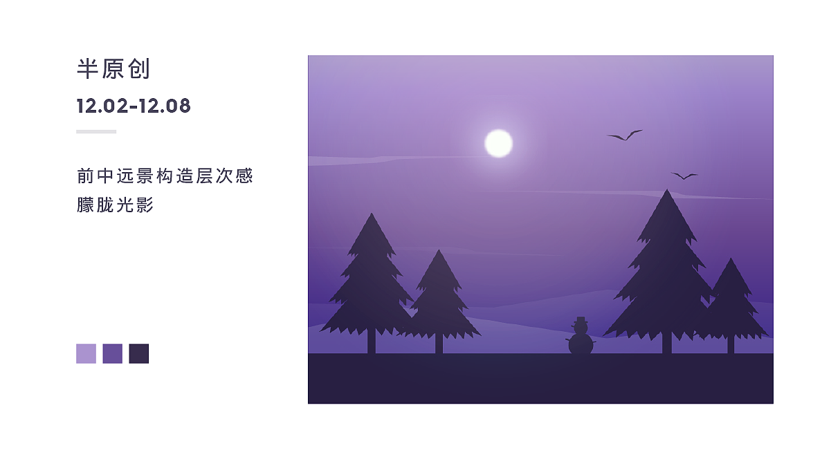 百图记作品整理05（图ZMTg5MzcxNzE2） - 创作习作 - 站酷设计师xcc小陈陈原创素材 - 站酷ZCOOL