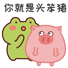 蛙蛙龟龟3（图ZMjE0MjcxNzk2） - 网络表情 - 站酷设计师蛙蛙龟龟原创素材 - 站酷ZCOOL