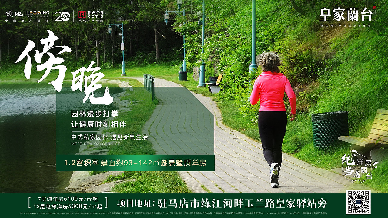 地产系列（图ZMTg1MzM2MDY0） - 海报 - 站酷设计师剁椒芋头原创素材 - 站酷ZCOOL