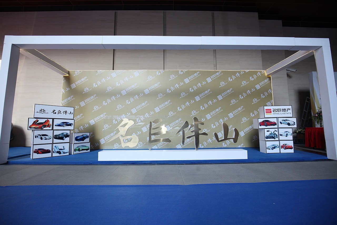 名巨伴山豪车展拍摄（图ZMTg2MzA1OTQ0） - 其他摄影 - 站酷设计师AJunlin原创素材 - 站酷ZCOOL