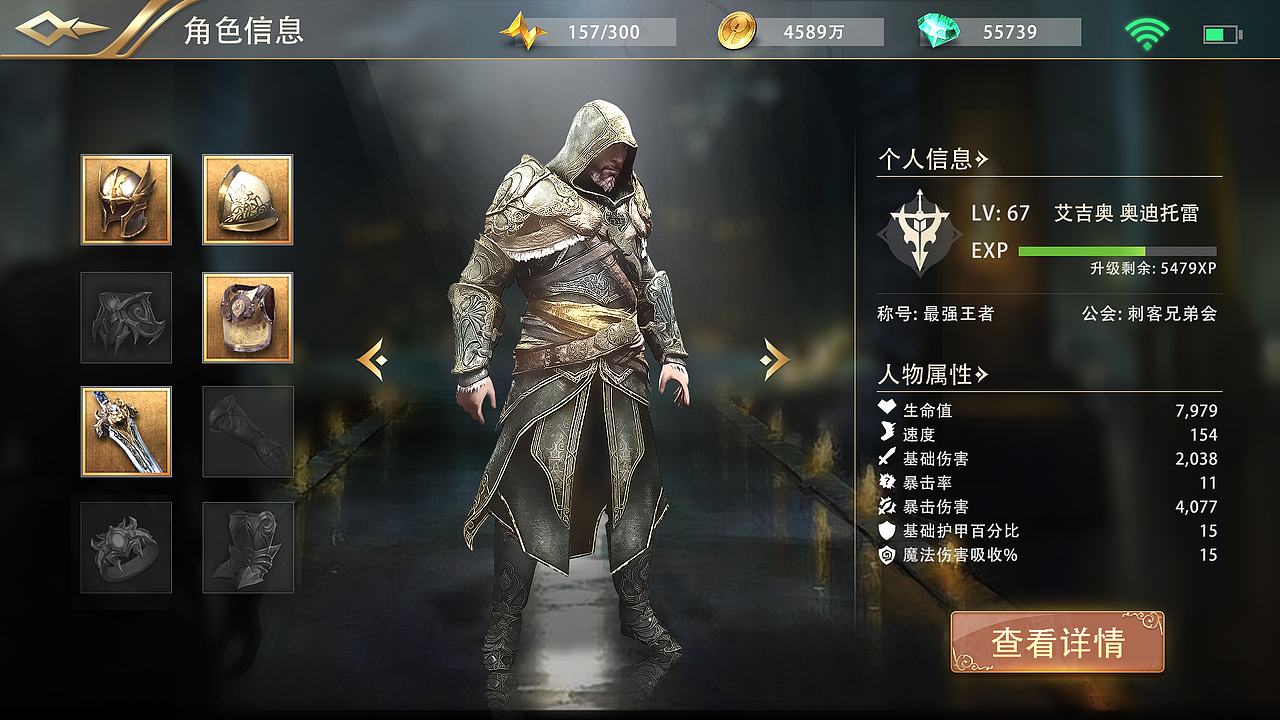 写实扁平风格练习（图ZMTk3MTMxMDcy） - 游戏UI - 站酷设计师笨笨不是真笨原创素材 - 站酷ZCOOL