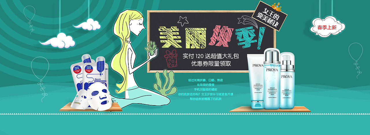 女王节海报（图ZMTUwMDI2MTQ4） - 海报 - 站酷设计师禾卿原创素材 - 站酷ZCOOL
