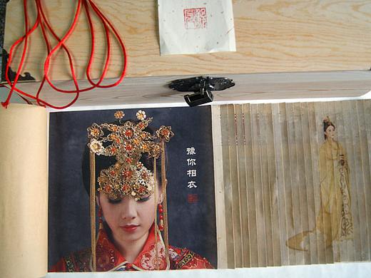 《豫见》