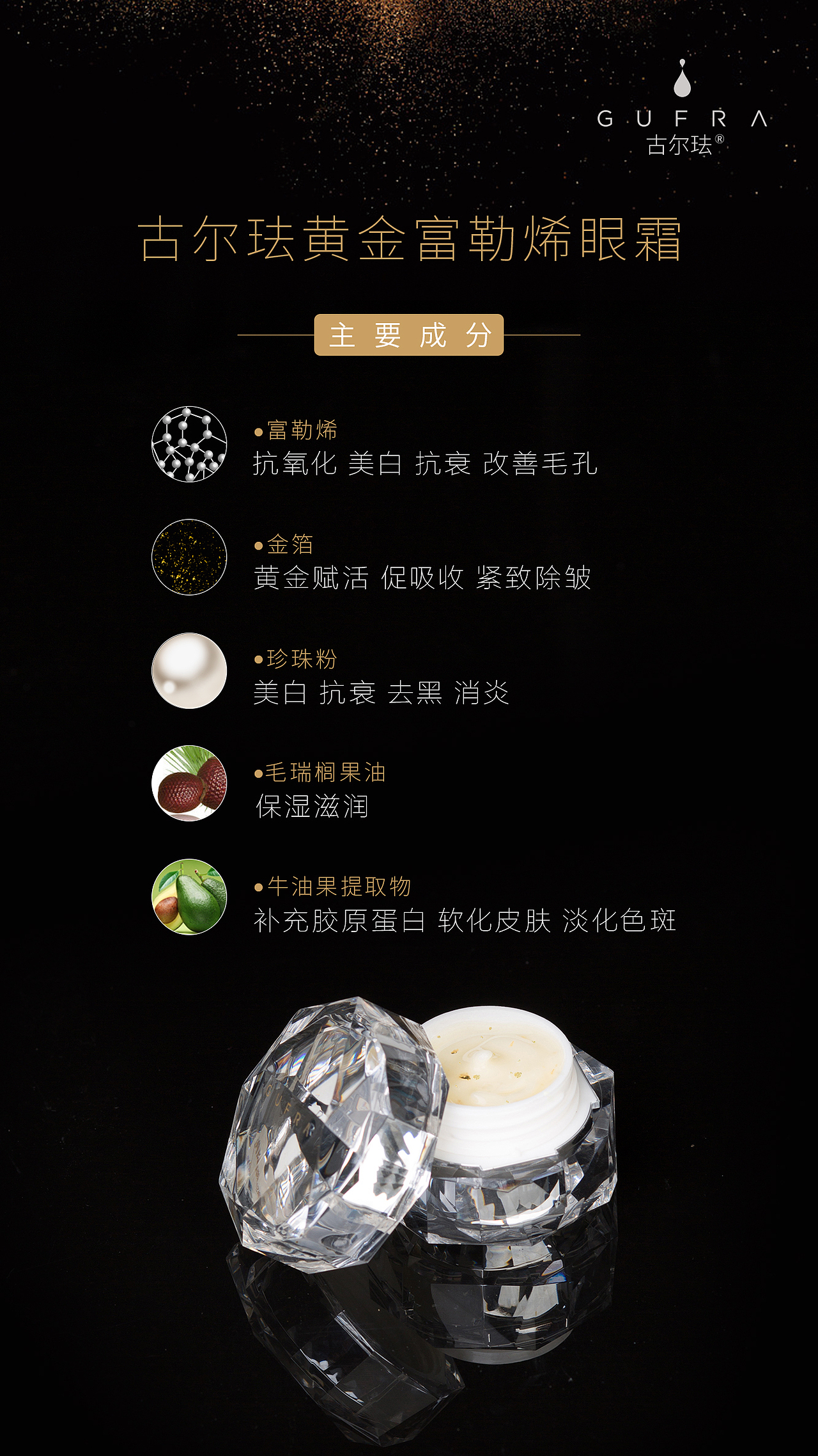 海報(bào)（圖ZMjE1MzA0NDcy） - 海報(bào) - 站酷設(shè)計(jì)師so_what琳原創(chuàng)素材 - 站酷ZCOOL