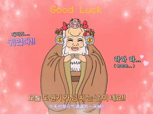 寿星贺寿 傩寿星