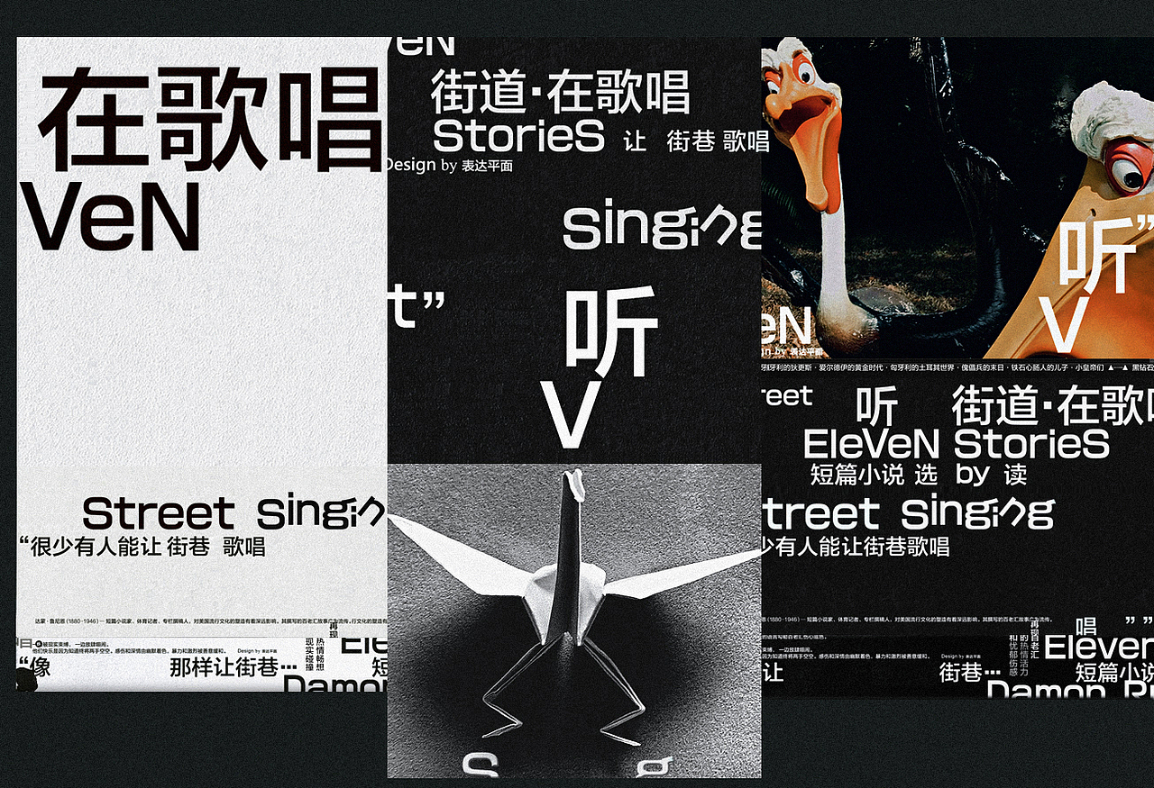设计合辑 37（图ZMjgwMjM2NzM2） - 包装 - 站酷设计师王强127原创素材 - 站酷ZCOOL