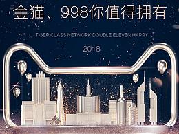 C4D臨摹練習(xí)