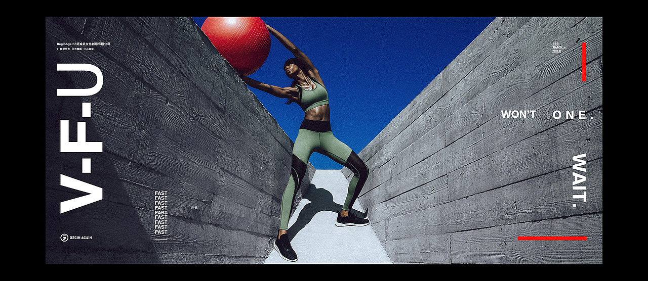 天猫运动品牌VFU平面kv拍摄