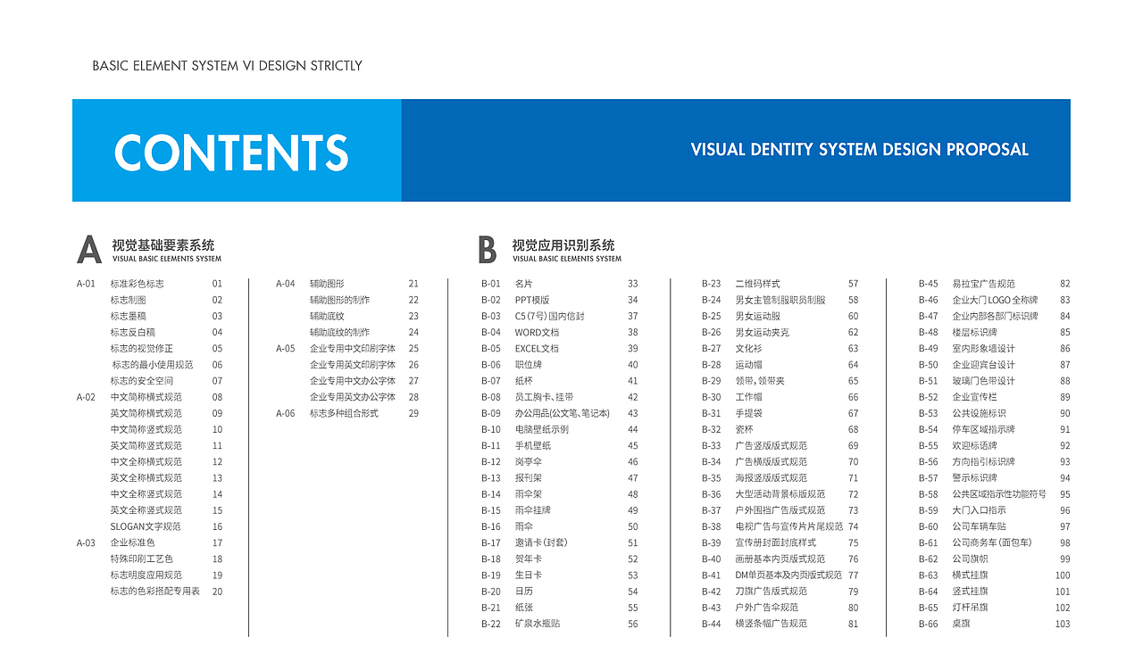 拓海置业品牌VIS系统设计（图ZMjc5MTIxNzY4） - 品牌 - 站酷设计师橘鹿品牌设计原创素材 - 站酷ZCOOL