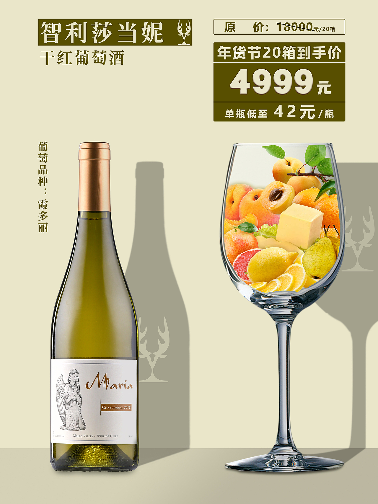 朋友圈红酒风味（图ZMjk0NzI4OTA4） - 海报 - 站酷设计师Wenyyy原创素材 - 站酷ZCOOL