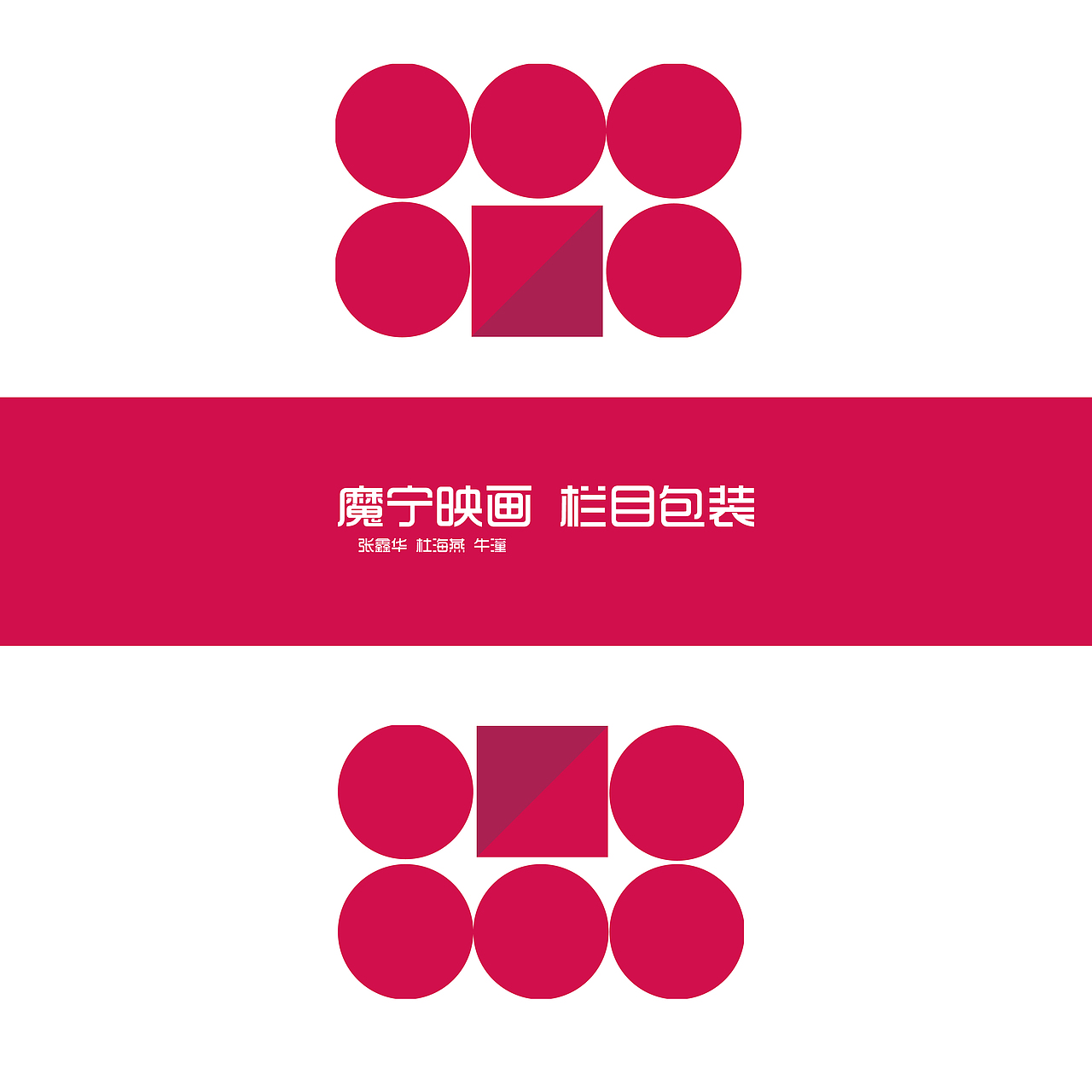 原创作品《中国好味道》美食节目栏目包装