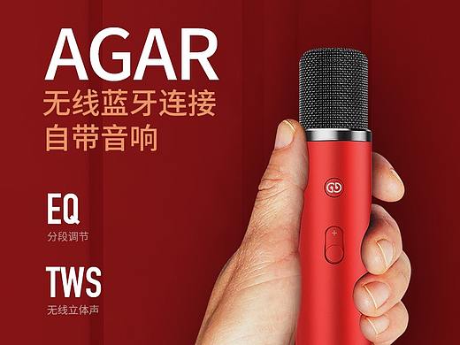 详情页合集