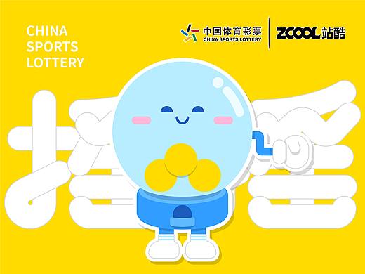 体彩吉祥物——摇奖机“摇摇”