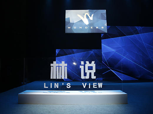 喷火鱼×韵洪传播丨演讲型节目制作