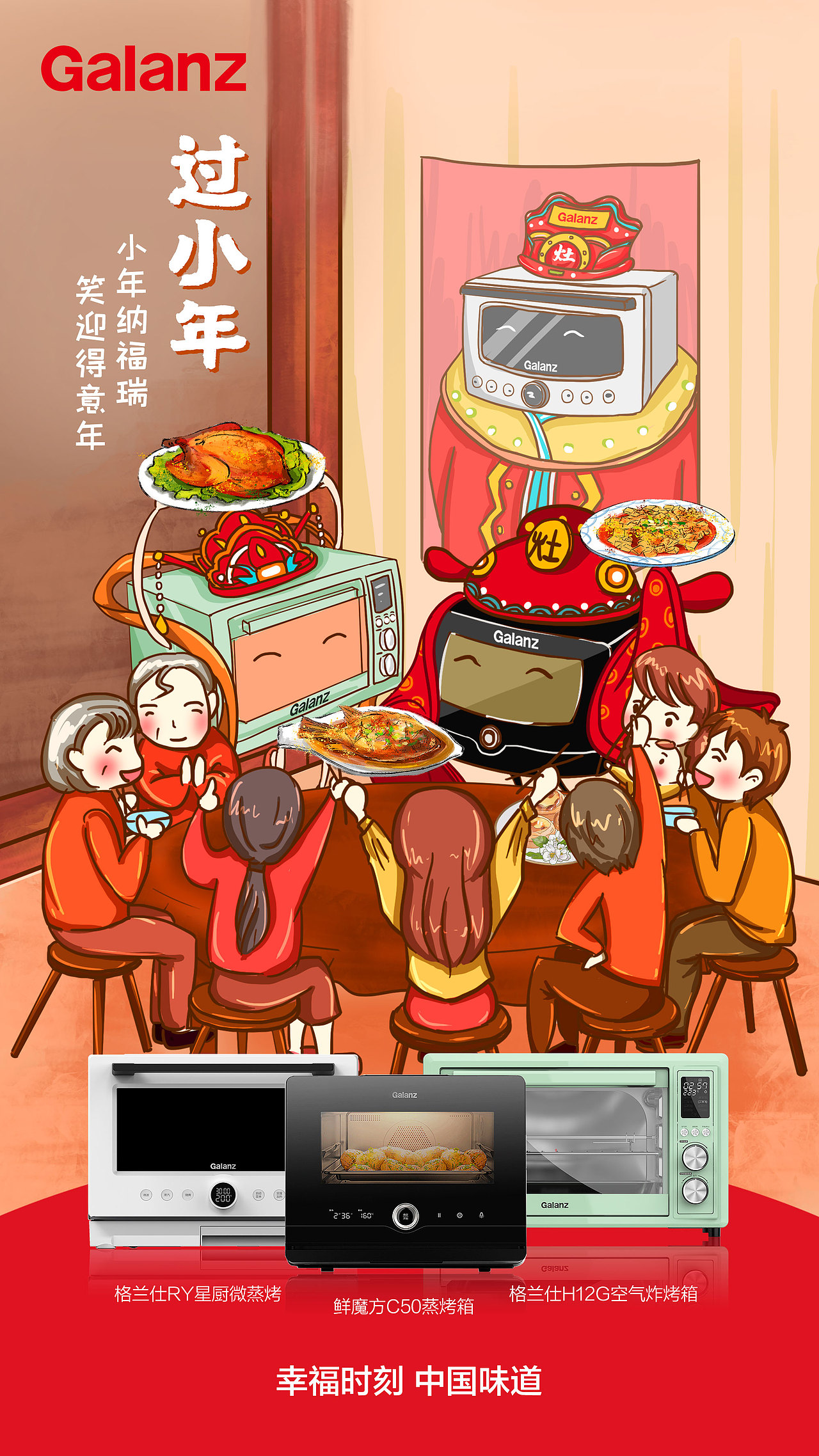 小年（图ZMjQxOTgwMDk2） - 商业插画 - 站酷设计师商业插画师罗莉原创素材 - 站酷ZCOOL