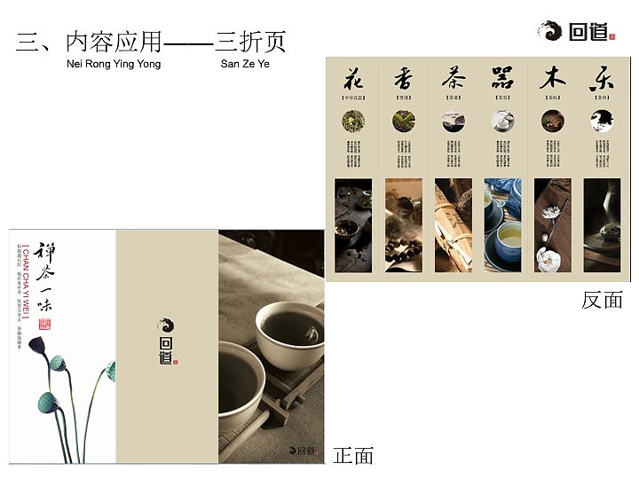企业形象识别系统（图ZNTQ0MzIwMTI=） - 品牌 - 站酷设计师CassieMeng原创素材 - 站酷ZCOOL