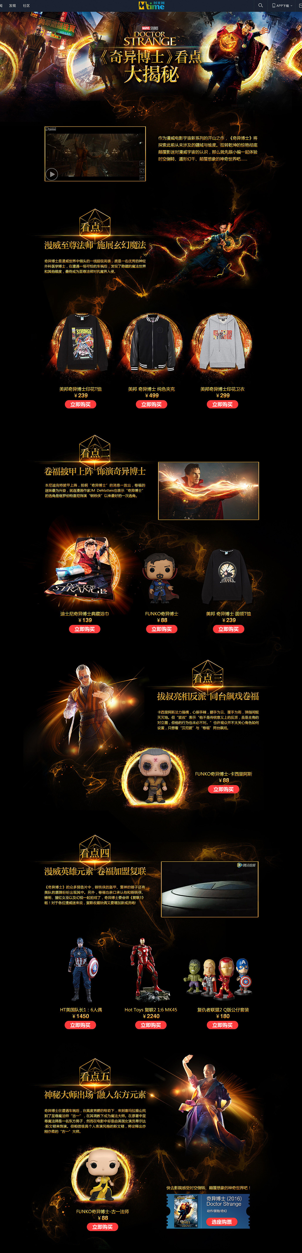 电影专题集合（图ZODIzNDY5Mjg=） - 运营设计 - 站酷设计师xiaoasi原创素材 - 站酷ZCOOL