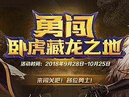 emmmmm......2018年下半年，新公司作品（1）