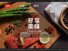 美食餐厅