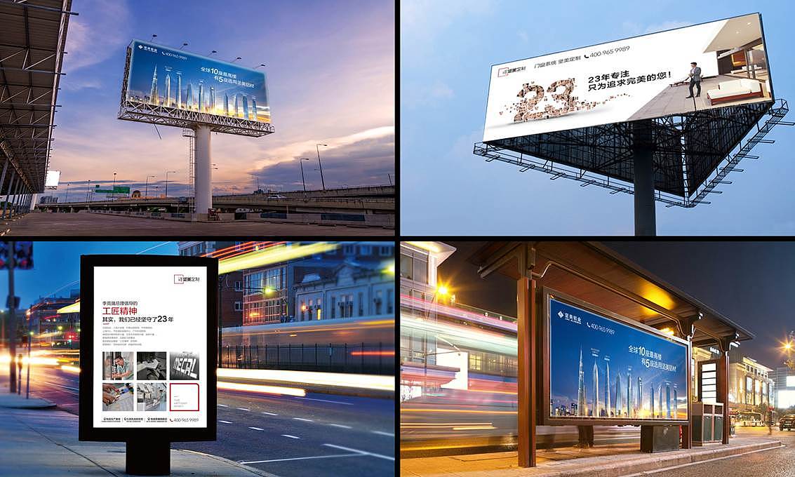 坚美定制（图ZMTc0NTQ0NzQw） - 品牌 - 站酷设计师林子浩原创素材 - 站酷ZCOOL