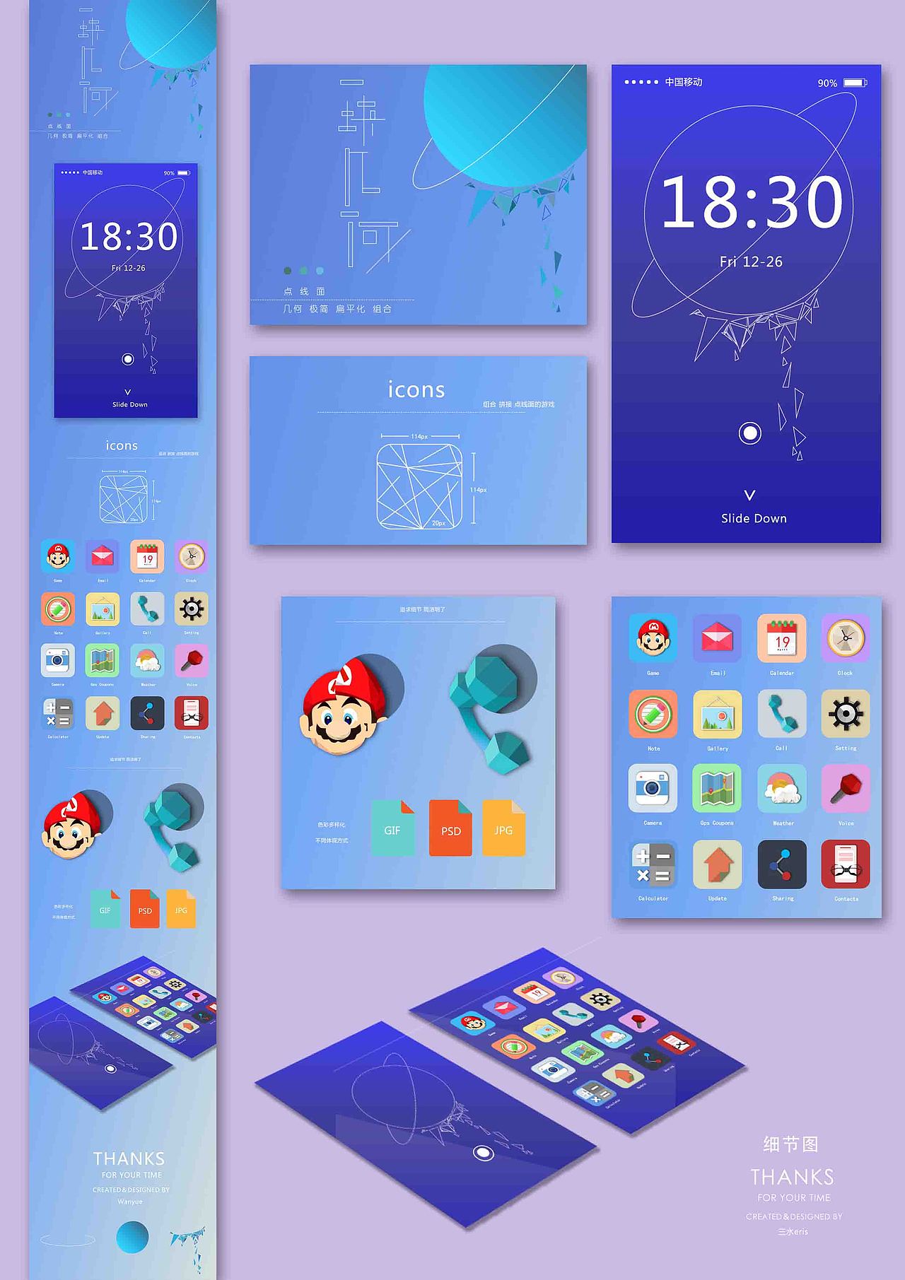 一块几何（图ZNDM5MjU2MjQ=） - 图案 - 站酷设计师三水ERIS原创素材 - 站酷ZCOOL