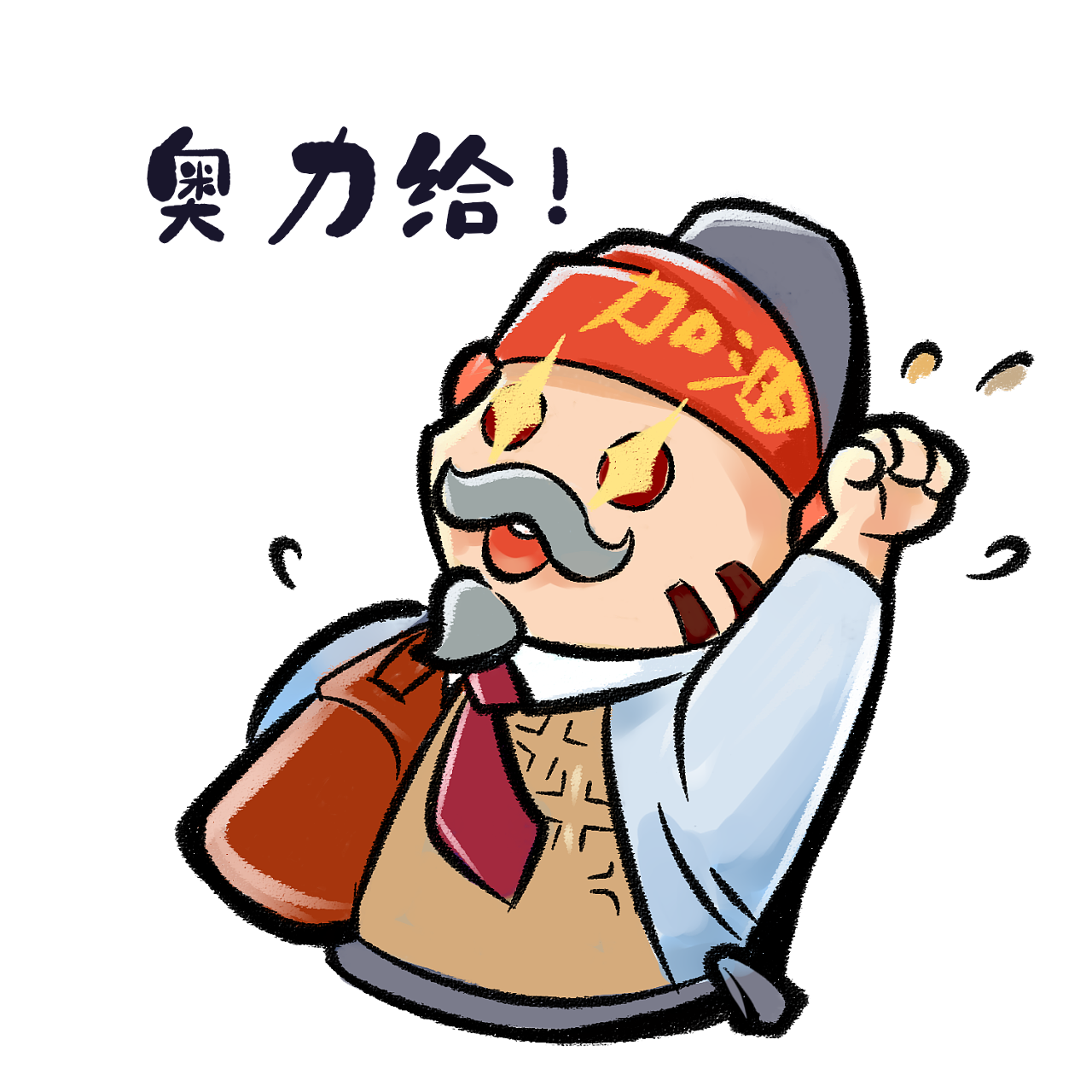 杜甫百忙中送来的防疫表情