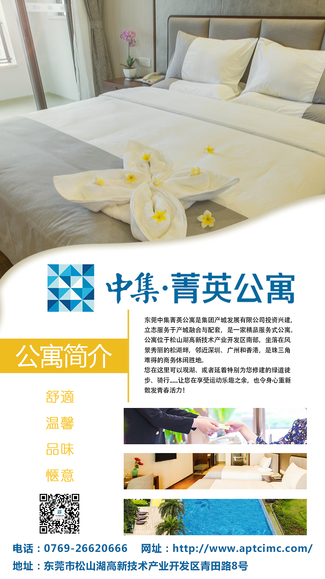 房地产租赁（图ZMjIzNjE5Mzgw） - 宣传物料 - 站酷设计师Marshallzheng原创素材 - 站酷ZCOOL