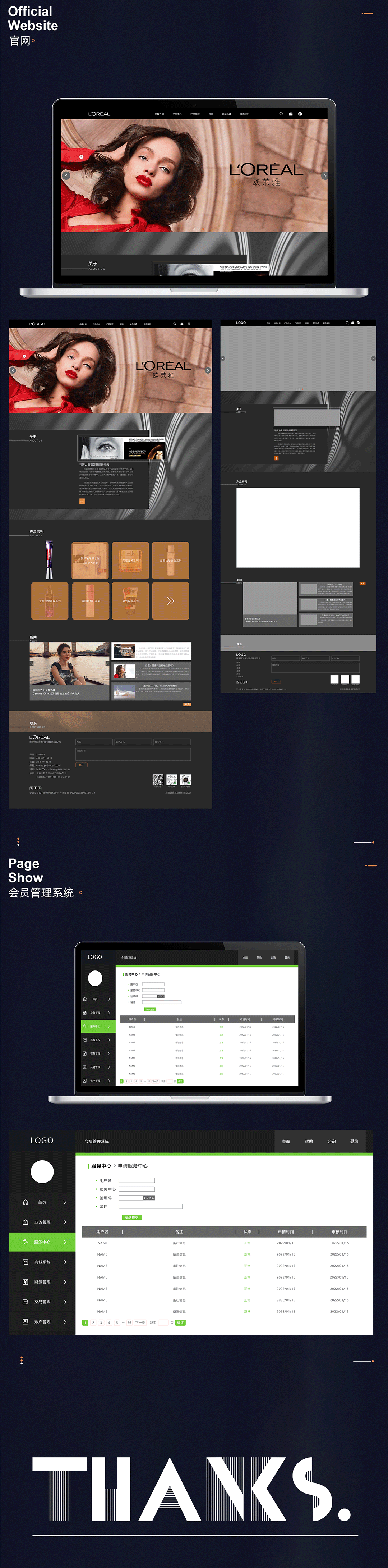 电商作品集（图ZMjg4NzcwMTcy） - 电商 - 站酷设计师刘佳佳吖原创素材 - 站酷ZCOOL