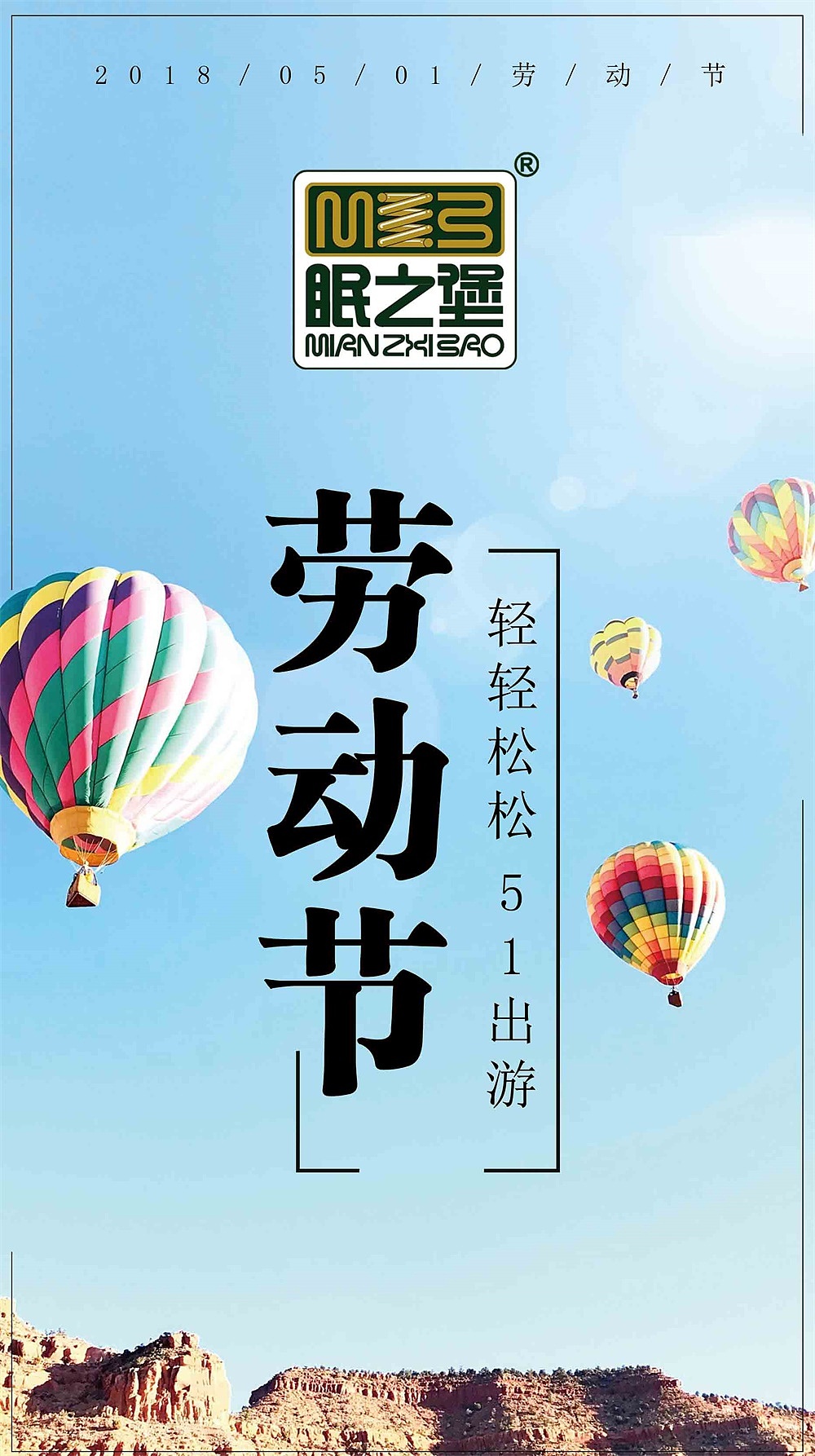节假日微信朋友圈推广（图ZMTU2NTQxOTky） - 海报 - 站酷设计师淘跑的小猪原创素材 - 站酷ZCOOL