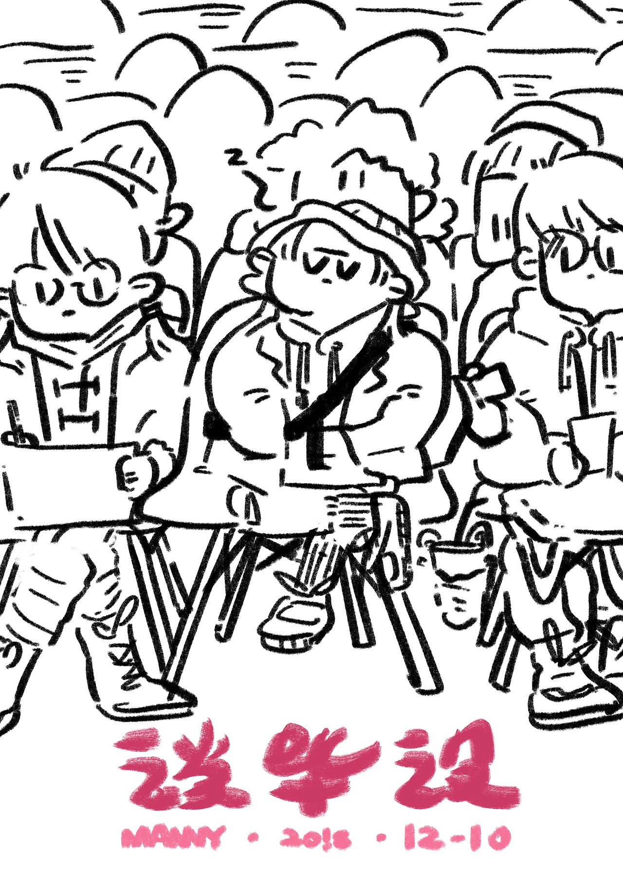 2018-11、12月合集