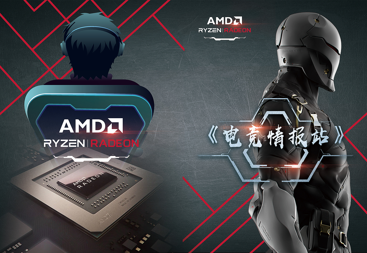 电竞情报站杂志封面（图ZMjA1MDkwNzEy） - 书籍/画册 - 站酷设计师The_Ask原创素材 - 站酷ZCOOL