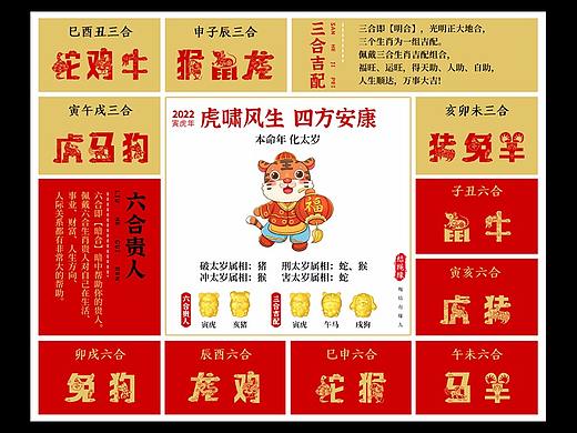 实体店物料——广告画5（个人主页-ZNTY5MDExNzY=） - 宣传物料 - 站酷设计师曼曼萌呀原创素材 - 站酷ZCOOL