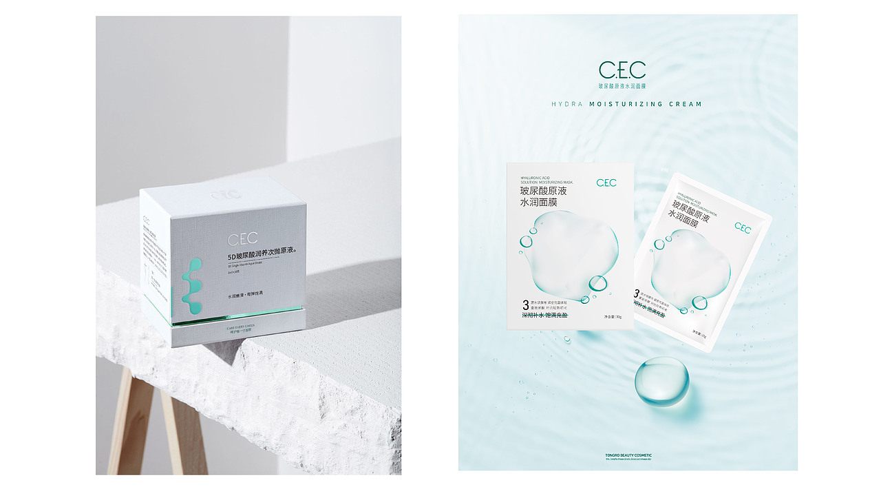 次抛/补水/冻干面膜包装方案（图ZMjg4NTgyMDg0） - 包装 - 站酷设计师Requiem永恒原创素材 - 站酷ZCOOL