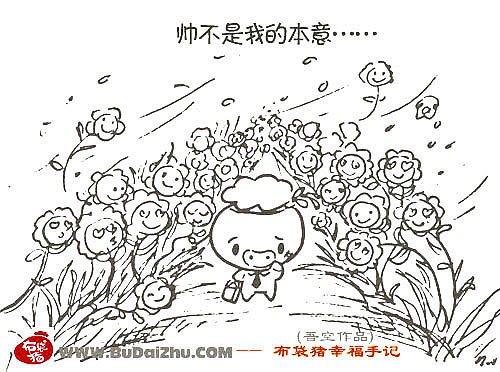 布袋猪—史上最帅的帅哥（图ZMjczMDIw） - 商业插画 - 站酷设计师吾空达人原创素材 - 站酷ZCOOL
