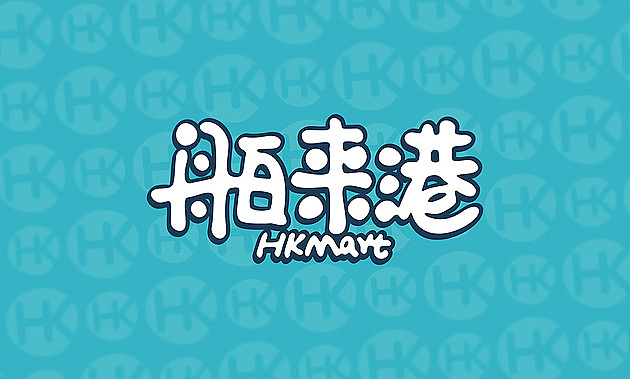【好久不见,窝来了】严重迟到的2010-2012工作小结(图ZMTI1Nzg2NDA=) - 图案 - 站酷设计师饥饿的张维斯原创素材 - 站酷ZCOOL