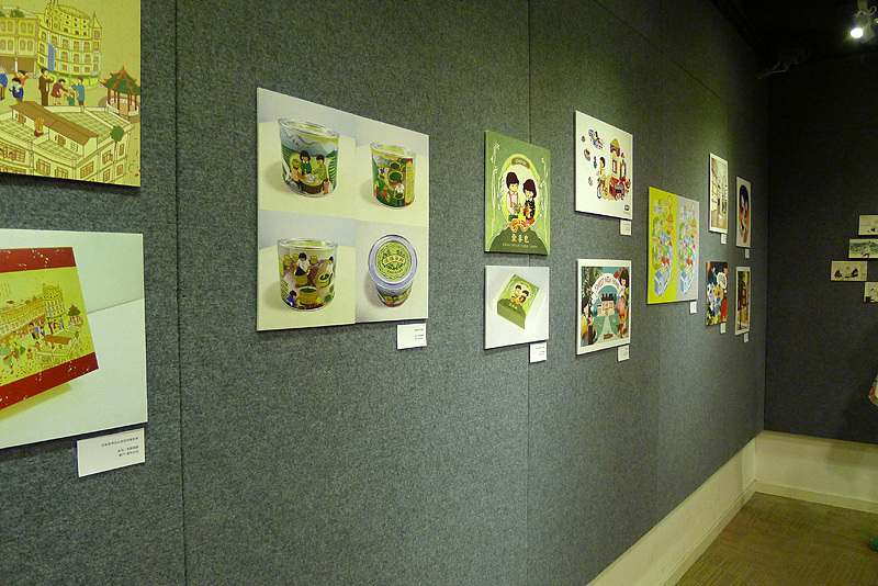 广州联合书店个展“楼上有展——跳叫板插画创作个展