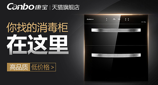 近期的一些钻展（图ZNjA1NzIzNDg=） - 电商 - 站酷设计师yangdongxue原创素材 - 站酷ZCOOL