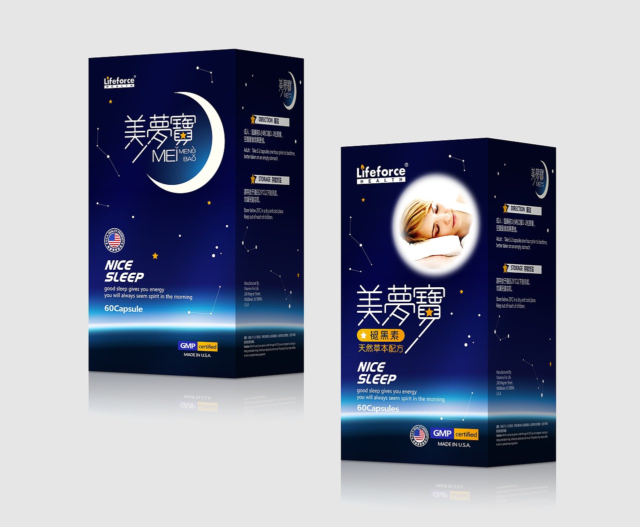 新作的包装 相对烟包是简单 做药的设计也是别有风味