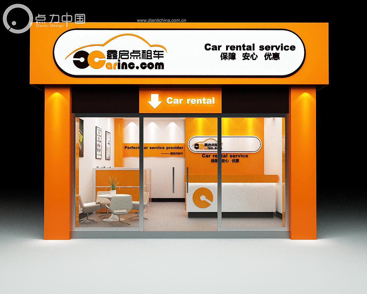汽车服务、外立面设计（图ZMTU4ODEzMjI0） - 建筑/空间 - 站酷设计师点力中国原创素材 - 站酷ZCOOL