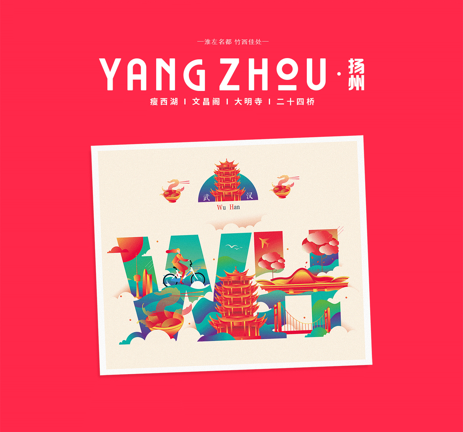 野生植物-2020城市日历（图ZMjExNDI2NDky） - 图案 - 站酷设计师野生植物Y原创素材 - 站酷ZCOOL