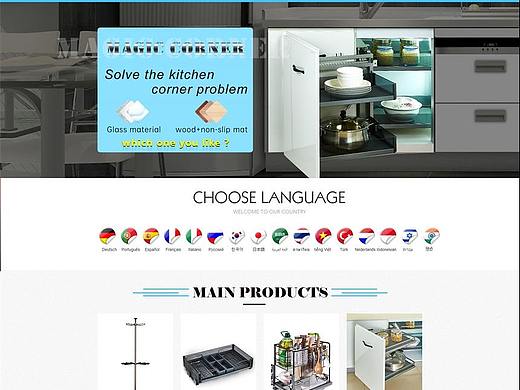 阿里國際首頁（個人主頁-ZNTAxNTIwMDA=） - 其他平面 - 站酷設計師眾行視覺原創(chuàng)素材 - 站酷ZCOOL